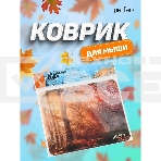 Коврик для мыши PERFEO PF_D0689 