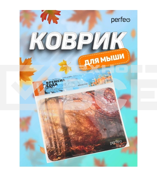 Коврик для мыши PERFEO PF_D0689 