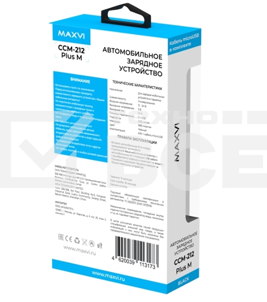 Автомобильное зарядное устройство Maxvi CCM-212 Plus M черный 2.1A