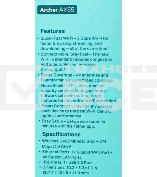 Роутер беспроводной TP-Link Archer AX55 AX3000 10/100/1000BASE-TX черный