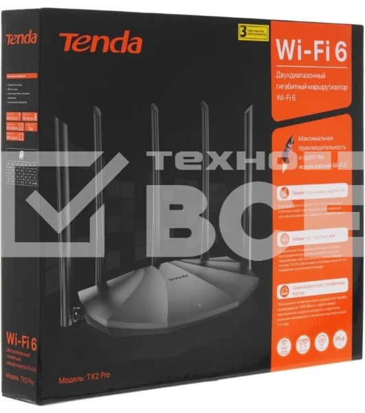 Двухдиапазонный гигабитный Wi-Fi 6 роутер Tenda RX2 Pro AX1500, до 300 Мбит/с на 2,4 ГГц + до 1201 Мбит/с на 5 ГГц