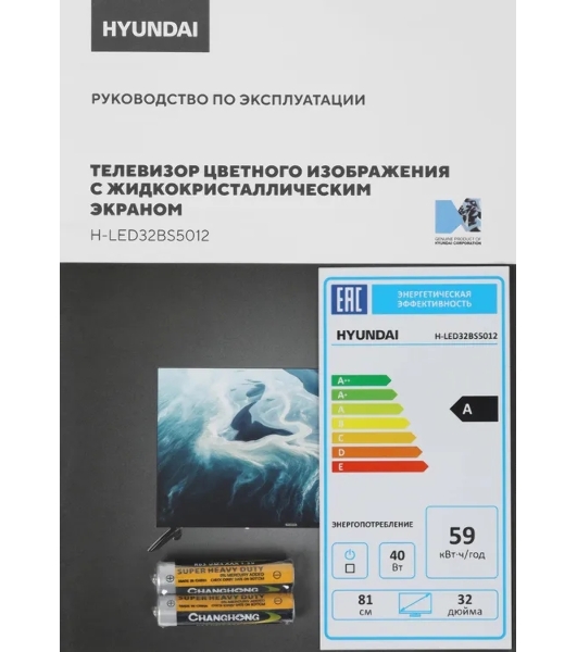Телевизор Hyundai 32' H-LED32BS5012 черный LED HD 60Hz Smart TV YaOS 1GB/8GB