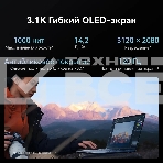 Ноутбук Huawei MateBook X Pro VanGoghH Core Ultra 7 155H 16Gb SSD1Tb Intel Arc 14.2