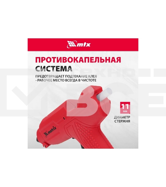 Клеевой пистолет, 11 мм, 40 (100) Вт, 18 г/мин, выключатель и индикатор напряжения Matrix