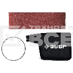 Ленточная шлифовальная шашина Зубр ЗЛШМ-76-950, фото3