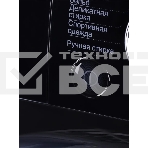 Стиральная машина Hyundai WFE8407 белый, загр. фронтальная макс.: 8 кг 1400 об/мин класс: А+++, фото27