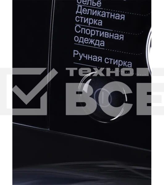 Стиральная машина Hyundai WFE8407 белый, загр. фронтальная макс.: 8 кг 1400 об/мин класс: А+++