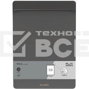 Папка-планшет Deli Nusign NS501BLACK A4 пенополипропилен черный