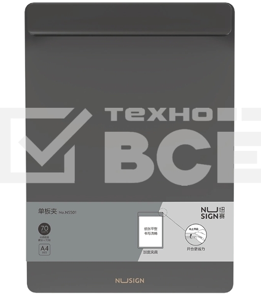 Папка-планшет Deli Nusign NS501BLACK A4 пенополипропилен черный