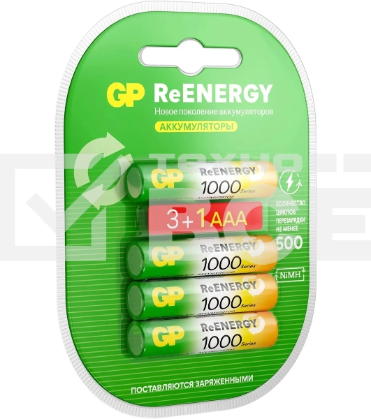 Аккумулятор GP 100AAAHC3/1RGY-2CRCB4 40/400 AAA NiMH 1000mAh (4шт) блистер