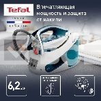 Парогенератор Tefal Express Power SV8111E0, синий/белый, фото8