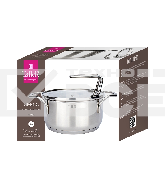Кастрюля TalleR TR-17255 Инесс нержавеющая сталь 18/10, 1,5 л