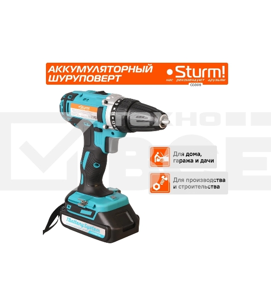 Дрель-шуруповерт Sturm CD3618, Аккумуляторная, 18В, 2 АКБ, Кейс