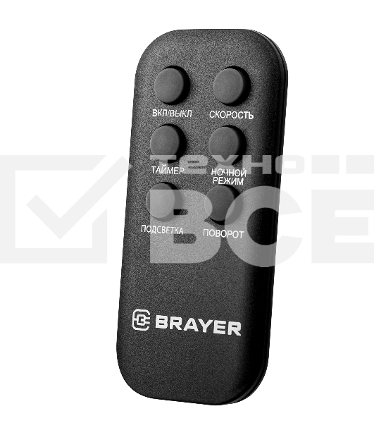 Вентилятор Brayer BR4982 серый