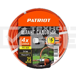 Шланг садовый Patriot, поливочный,  PVC-3425, 4 слоя, 3/4 