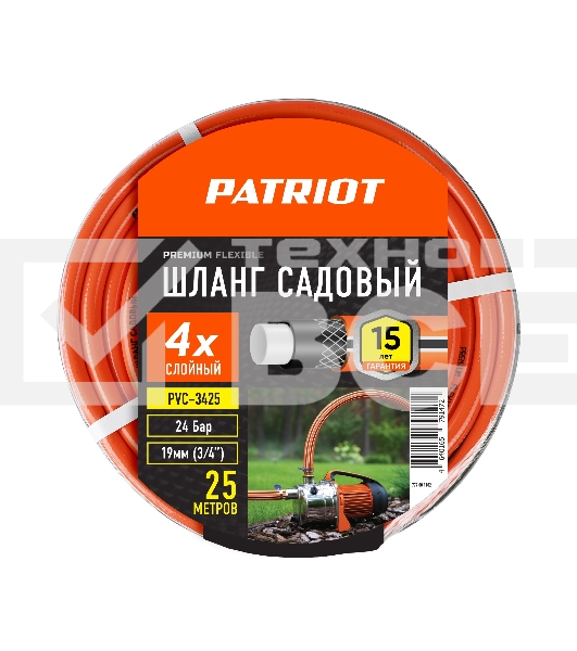 Шланг садовый Patriot, поливочный,  PVC-3425, 4 слоя, 3/4 
