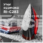 Утюг Redmond RI-C283 2400Вт красный/черный, фото3