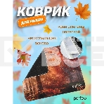 Коврик для мыши PERFEO PF_D0689 