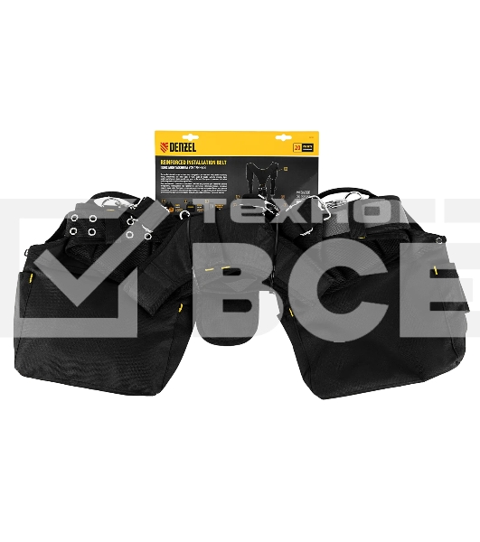 Пояс монтажника усиленный Denzel с лямками, сумки поясные, держатель для молотка
