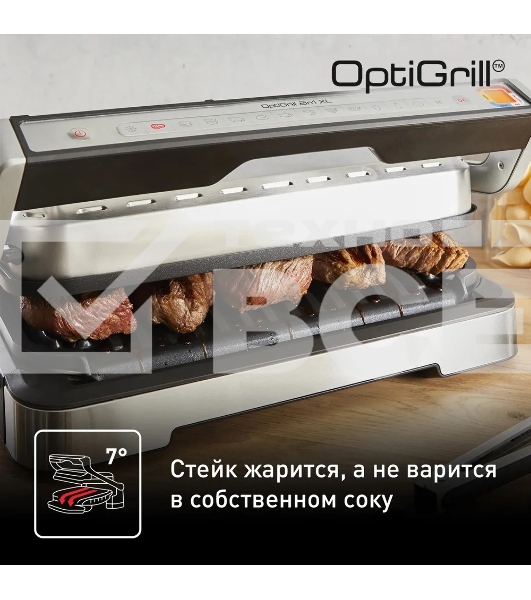 Гриль электрический Tefal GC782D30
