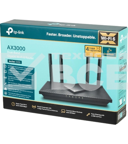 Роутер беспроводной TP-Link Archer AX55 AX3000 10/100/1000BASE-TX черный
