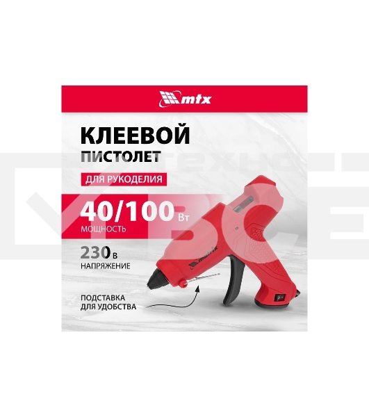 Клеевой пистолет, 11 мм, 40 (100) Вт, 18 г/мин, выключатель и индикатор напряжения Matrix