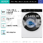 Стиральная машина Gorenje WPNA84A белый загр. фронтальная макс.: 8 кг 1400об/мин класс: А, фото9