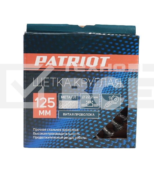 Щетка круглая витая (125х22.2 мм) EDGE by PATRIOT 813010011