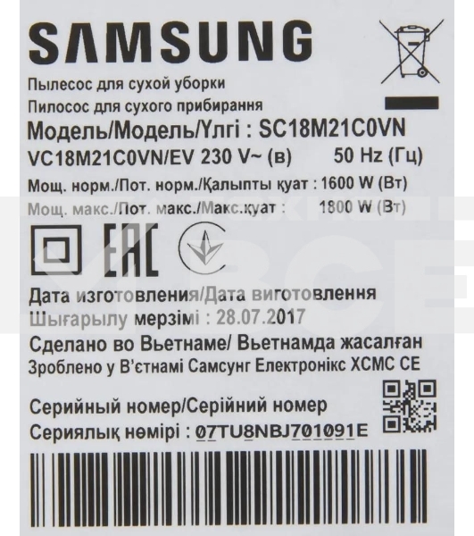Пылесос Samsung VC18M21C0VN/EV зеленый/черный, 380/1800 Вт, уборка сухой, пылесборник контейнер 1.5 л