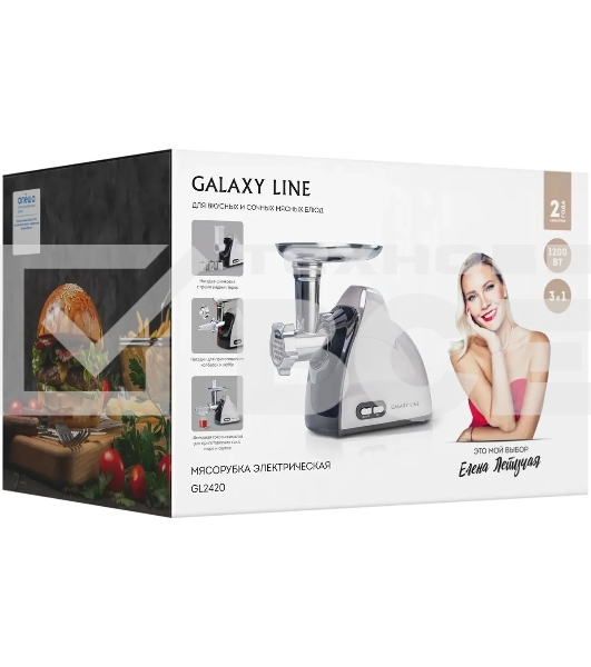 Мясорубка электрическая Galaxy Line GL 2420, белый с серым, 1200 Вт, функция «Реверс»