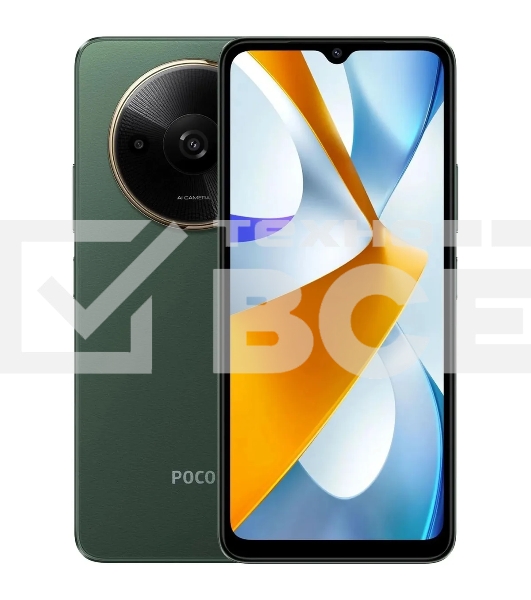Смартфон Xiaomi POCO C61, 4/128Gb, зеленый