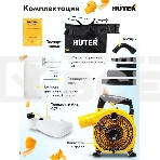 Воздуходувка бензиновая Huter GB-2 PLUS 900/70/13/77, фото5