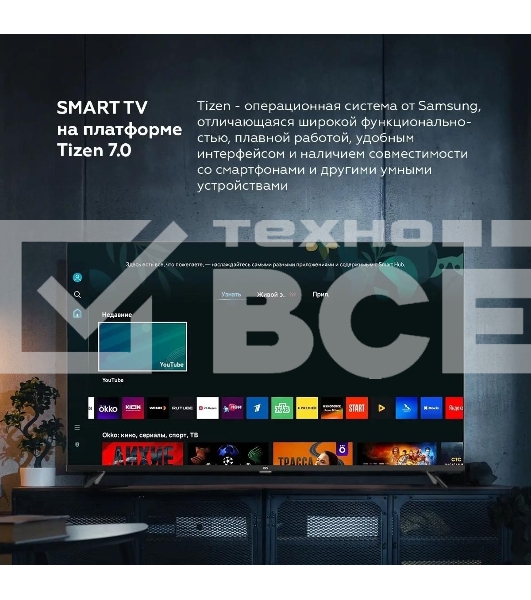 Телевизор BQ 50