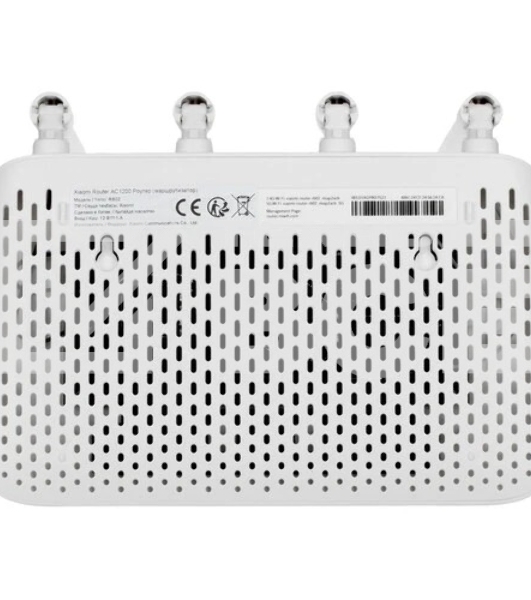 Маршрутизатор Xiaomi Router AC1200 RU DVB4430GL