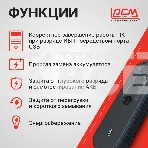 Источник бесперебойного питания Powercom WOW 1000U 500Вт 1000ВА черный, фото5