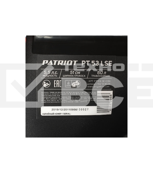 Газонокосилка роторная Patriot PT 53LSE (512109028)