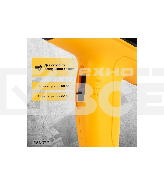 Фен технический Deli DL391201 (2000Вт, рабочая температура 400/600 град.)