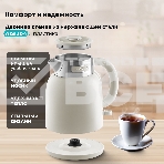 Чайник Galaxy GL 0363 бежевый, фото4