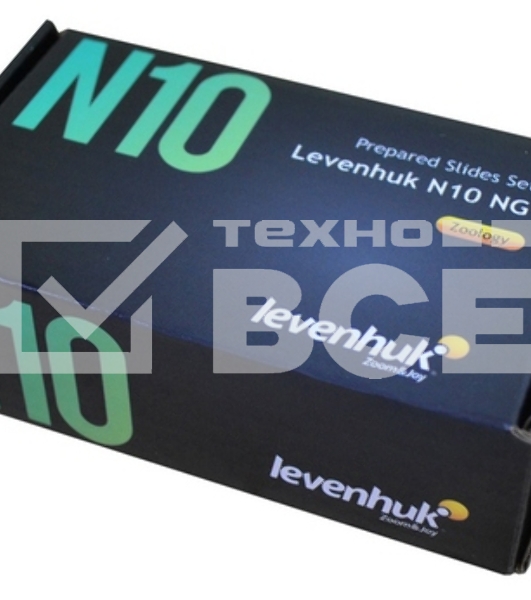 Набор микропрепаратов Levenhuk N10 NG