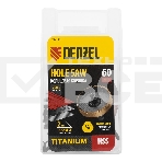 Коронка по металлу Denzel HSS, 60 мм, нитридтитановое покрытие, фото6