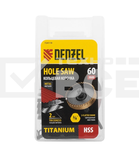 Коронка по металлу Denzel HSS, 60 мм, нитридтитановое покрытие