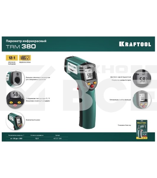 Пирометр инфракрасный TRM-380, KRAFTOOL 45707-380, -50°С +380°С
