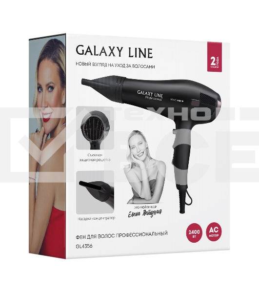 Фен Galaxy Line GL4356, черный