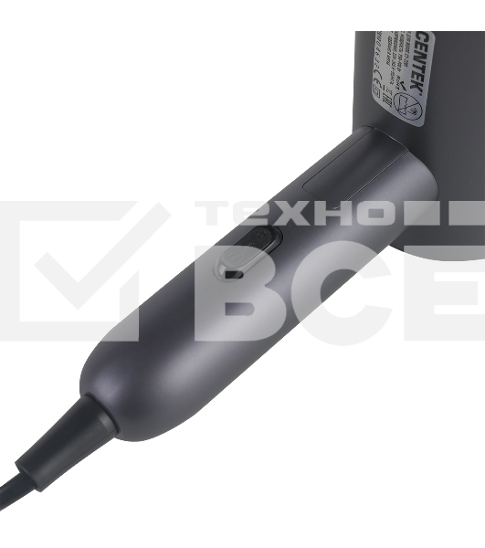 Фен Centek CT-2201 (серый) 900Вт, 2 скорости, турмалин. ионизация, антистат. эффект, складная ручка