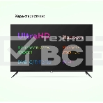 Телевизор BQ 50