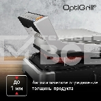 Гриль электрический Tefal GC782D30, фото9