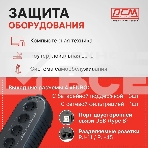 Источник бесперебойного питания Powercom WOW 1000U 500Вт 1000ВА черный, фото6