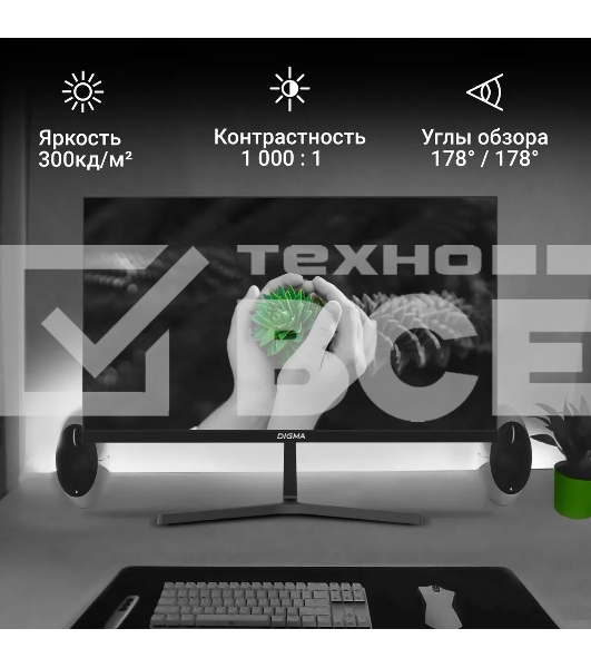 Монитор 27