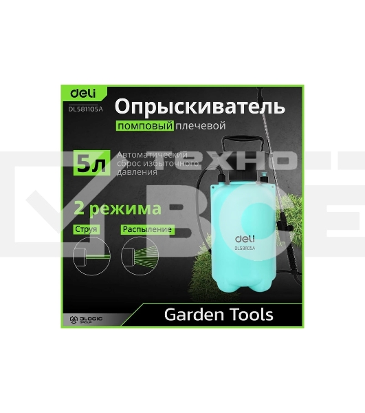 Опрыскиватель садовый помповый Deli DL581105A 5л, регулируемый разбрызгиватель, шланг 1,2м, ремень для переноски