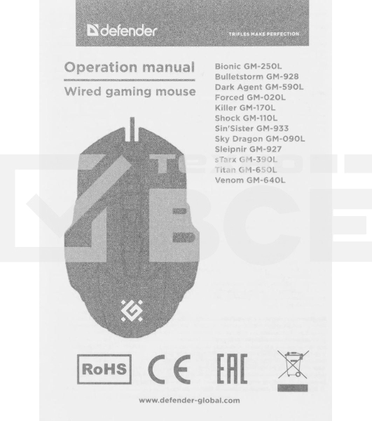 Мышь проводная Defender Bulletstorm GM-928 черный, 7200 dpi, USB, кнопки - 7